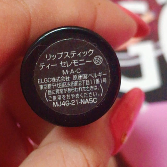 MAC(マック)のMAC❤️リップスティックティーセレモニー❤️❤️ コスメ/美容のベースメイク/化粧品(口紅)の商品写真