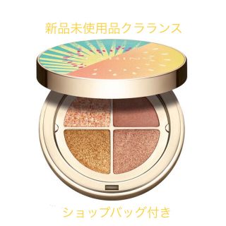 クラランス(CLARINS)の限定 オンブル4 ゴールデンアワー グラデーション(アイシャドウ)