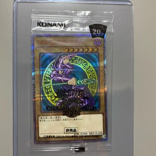 遊戯王 - wcs 2018 ブラック マジシャン 20th 未開封の通販 by