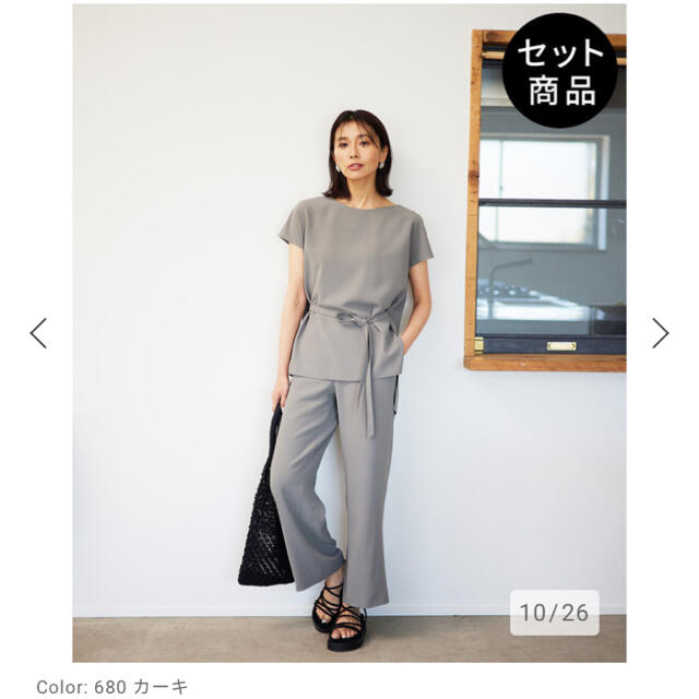 PLST プラステ セットアップ カーキ S ツイルストレッチパンツ 春夏秋