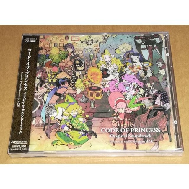 エンタメ/ホビー新品 コード・オブ・プリンセス オリジナル・サウンドトラック