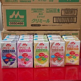 モリナガニュウギョウ(森永乳業)の【訳あり格安‼️】エンジョイクリミール 14本セット／高カロリー・栄養ドリンク(その他)