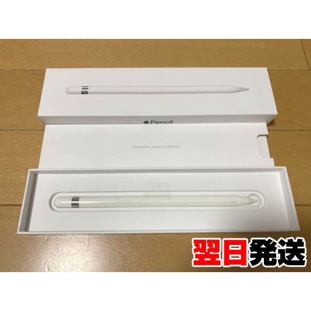 ApplePencil【第1世代】Apple Pencil アップルペンシル