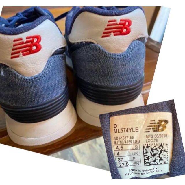 New Balance(ニューバランス)のUSED★激レア・完売★ニューバランス ML574YLE★デニム地★22.5cm レディースの靴/シューズ(スニーカー)の商品写真