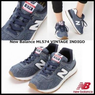 ニューバランス(New Balance)のUSED★激レア・完売★ニューバランス ML574YLE★デニム地★22.5cm(スニーカー)