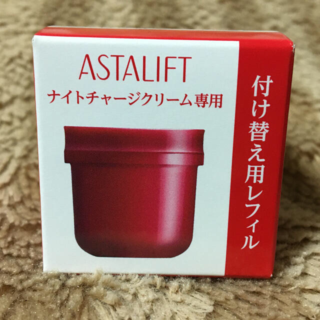 ASTALIFT(アスタリフト)のアスタリフト　ナイトチャージクリーム　レフィル　２個セット コスメ/美容のスキンケア/基礎化粧品(フェイスクリーム)の商品写真