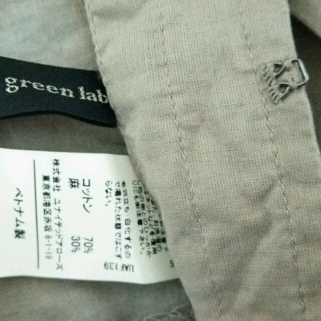 UNITED ARROWS green label relaxing(ユナイテッドアローズグリーンレーベルリラクシング)のgreen label relaxing ベージュ ノーカラー ジャケット レディースのジャケット/アウター(ノーカラージャケット)の商品写真