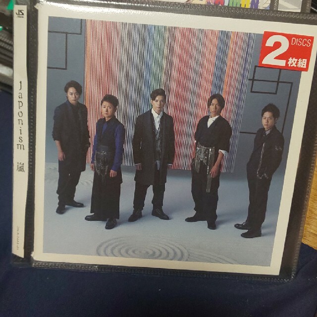 嵐 Japonism レンタル落ちcdアルバム2枚組の通販 By たせやん S Shop アラシならラクマ 嵐 Japonism レンタル落ちcdアルバム2枚組の通販 By たせやん S Shop アラシならラクマ
