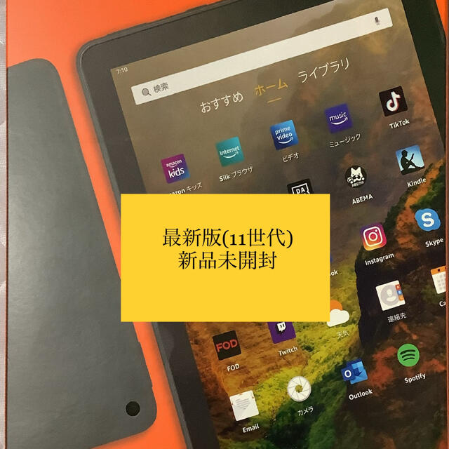 fire hd 10 (第11世代) - タブレット