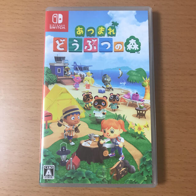 あつまれ どうぶつの森 Switch