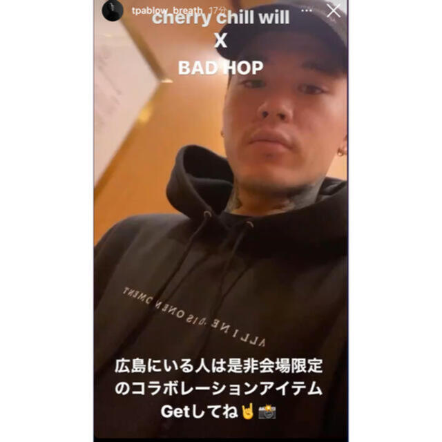 トップスCherry chill will × badhop 広島限定　パーカー