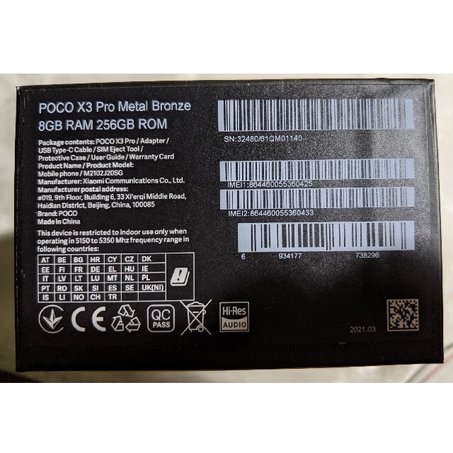 POCO X3 PRO 8GB/256GB Bronze + case 5