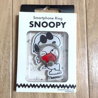 Snoopy スヌーピー グッズ チャーリーブラウン 未使用未開封 300円 匿名配送の通販 ラクマ Snoopy スヌーピー グッズ チャーリーブラウン 未使用未開封 300円 匿名配送の通販 ラクマ
