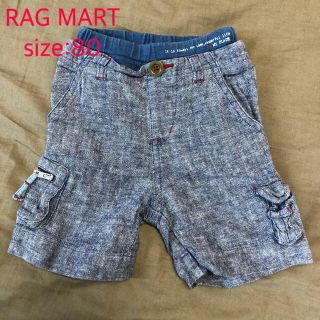 ラグマート(RAG MART)のラグマート ズボン ハーフパンツ 80 男の子(パンツ)