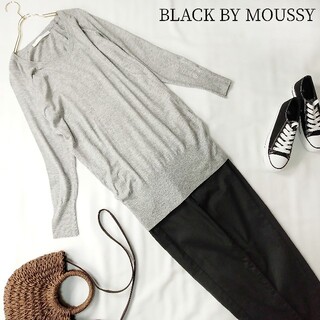 ブラックバイマウジー(BLACK by moussy)のBLACK BY MOUSSY 長袖ハイゲージニット 薄手ニット フリーサイズ(ニット/セーター)