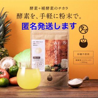 タマチャンショップ　みらいのこうそ　読本　スプーン付き(ダイエット食品)