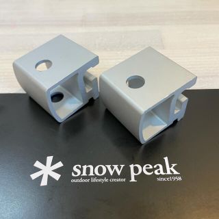 スノーピーク(Snow Peak)の【美品】スノーピーク　IGTレールジョイント2個(その他)