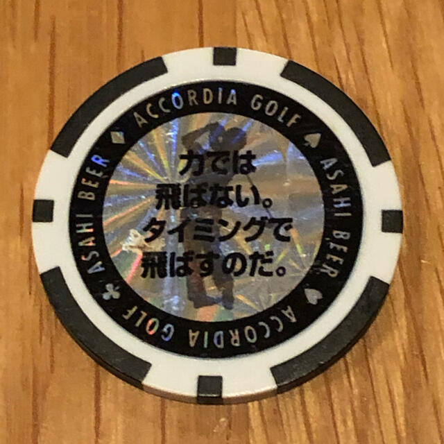 アサヒ - アサヒ スーパードライ カジノチップマーカーの通販 by アサヒ - アサヒ スーパードライ カジノチップマーカーの通販 by