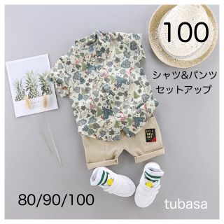 新品　100 グリーン　レトロ 半袖 シャツ & パンツ セットアップ(その他)