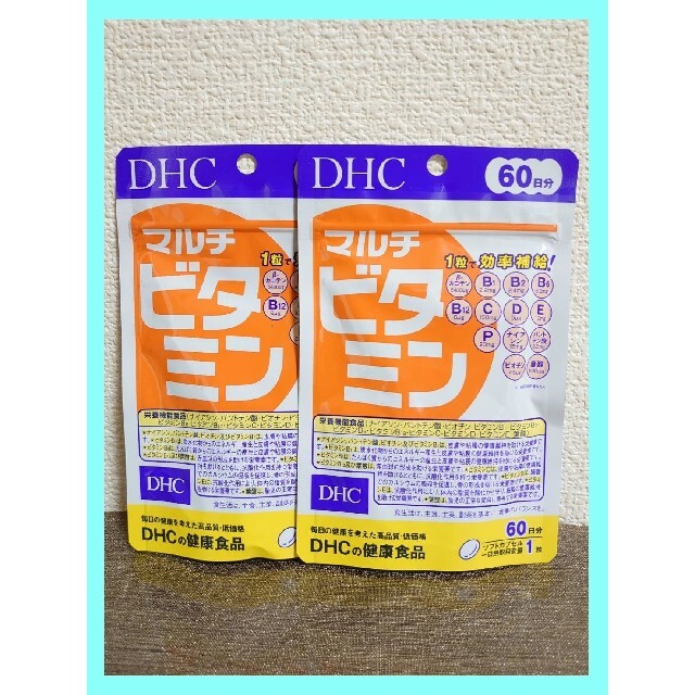 DHC(ディーエイチシー)のDHC サプリメント マルチビタミン 120日分【60粒×2コセット】 食品/飲料/酒の健康食品(ビタミン)の商品写真