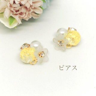 ガラスとお花のビジューのピアス(149)黄色(ピアス)