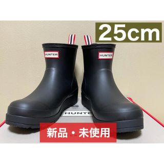 ハンター(HUNTER)のHUNTER (W) ORIGINAL PLAY BOOT SHORT 25cm(レインブーツ/長靴)