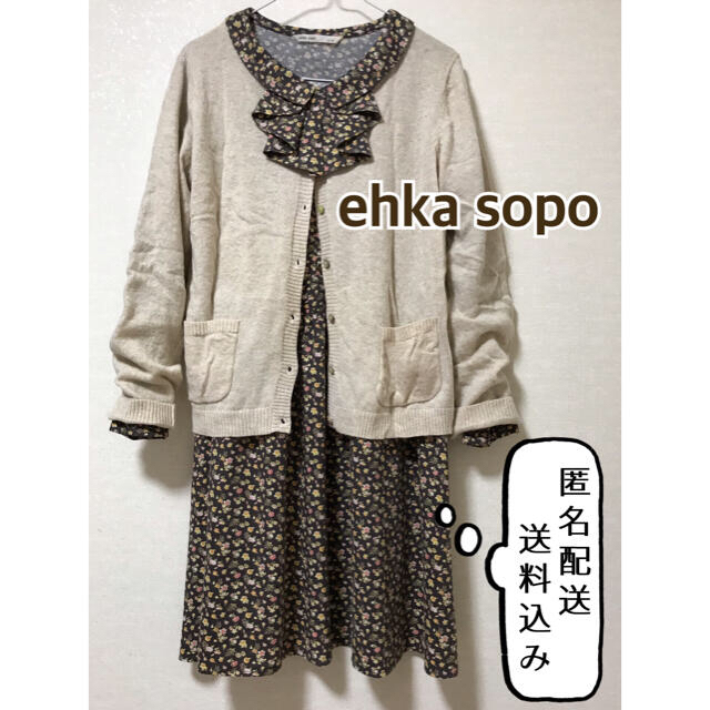 ehka sopo(エヘカソポ)の小花柄ワンピース(ボウタイ取り外し可)茶色ブラウン ehka sopoエヘカソポ レディースのワンピース(ひざ丈ワンピース)の商品写真