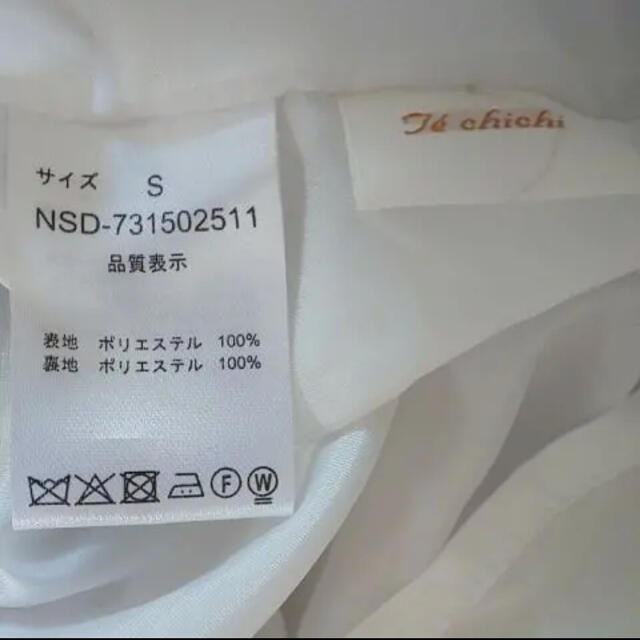 Techichi(テチチ)の美品✴︎Te chi chi フレアスカート レディースのスカート(ひざ丈スカート)の商品写真