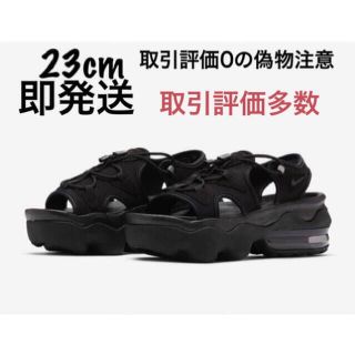 ナイキ(NIKE)のエアマックスココ 23cm(サンダル)