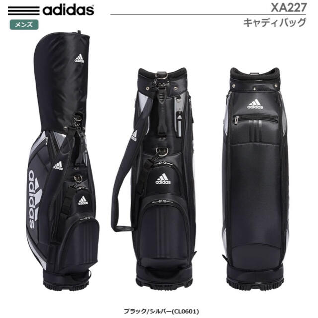 adidas(アディダス)の新品 adidas アディダス キャディーバック XA227 黒銀 軽量 スポーツ/アウトドアのゴルフ(バッグ)の商品写真