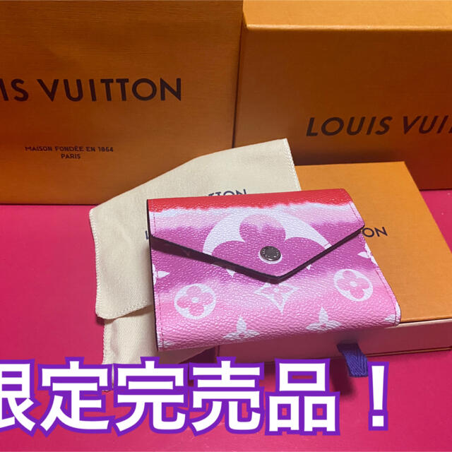 LOUIS VUITTON - ルイヴィトン　ヴィクトリーヌ　エスカル　財布