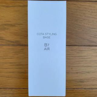 COTA B7 コタスタイリングベース　新品未使用(オイル/美容液)