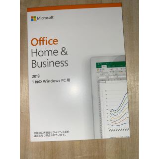 マイクロソフト(Microsoft)のOffice Home & Business 2019 新品未使用品(PC周辺機器)