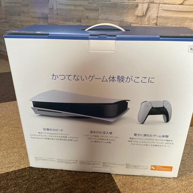 PlayStation(プレイステーション)のPlayStation5　オリジナルデザインエコバッグ付き エンタメ/ホビーのゲームソフト/ゲーム機本体(家庭用ゲーム機本体)の商品写真