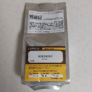 ルピシア(LUPICIA)のルピシア ハーブティー キケリキー！ リーフティー 25g(茶)