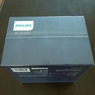 フィリップス(PHILIPS)のフィリップス　ブリーズマスク　ピンク(その他)