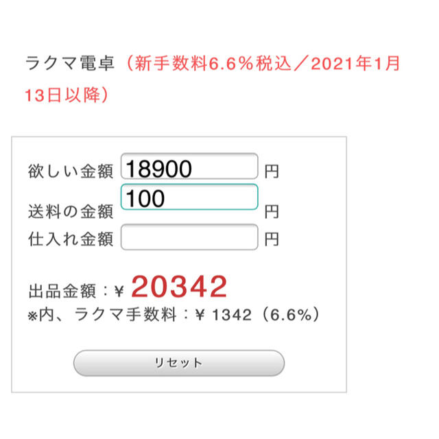 ribonbon様専用　デコパーツ☆1400個☆ ハンドメイドの素材/材料(各種パーツ)の商品写真