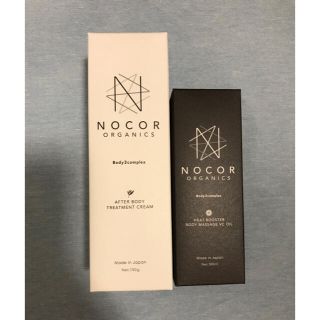 NOCOR ノコア 浸透ケアセット(妊娠線ケアクリーム)