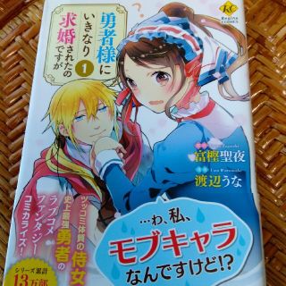 75ページ目 少女漫画の通販 1 000点以上 エンタメ ホビー お得な新品 中古 未使用品のフリマならラクマ 75ページ目 少女漫画の通販 1 000点以上 エンタメ ホビー お得な新品 中古 未使用品のフリマならラクマ