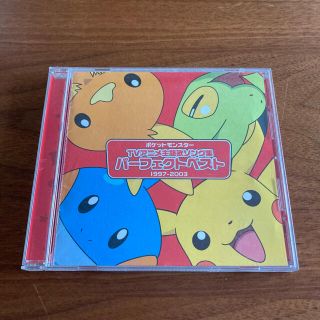 ポケモン ベスト アニメの通販 19点 ポケモンのエンタメ ホビーを買うならラクマ