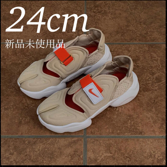 NIKE - NIKE AQUARIFT ナイキ アクアリフト ラタン 24cmの通販 by