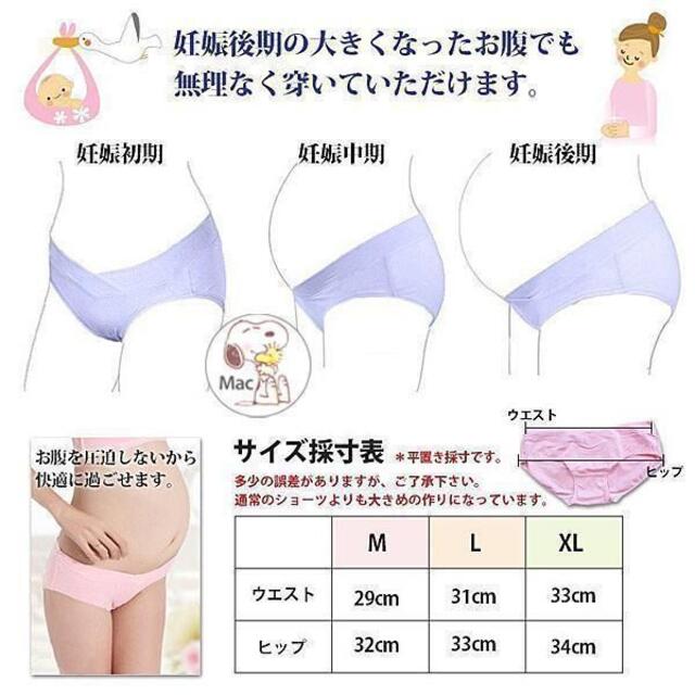 授乳ブラジャー + ショーツ セット 産前産後 ネイビー+パープル 2着 M キッズ/ベビー/マタニティのマタニティ(マタニティ下着)の商品写真