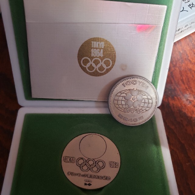 1974年　東京オリンピック記念硬貨　昭和45年EXPO70の100円硬貨