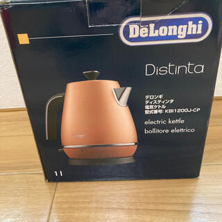 デロンギ(DeLonghi)のデロンギ　電気ケトル　ディスティンタ　未使用(電気ケトル)