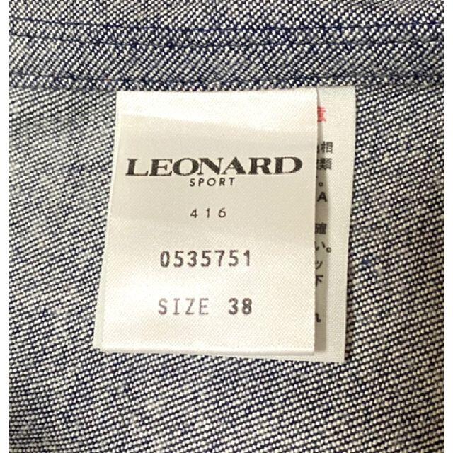 LEONARD(レオナール)のLEONARD SPORT ☆ デニム ジャケット ブルゾン レディースのジャケット/アウター(Gジャン/デニムジャケット)の商品写真