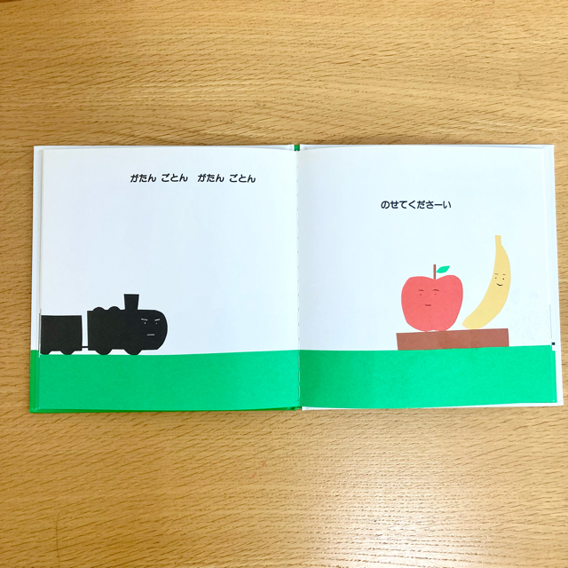 がたんごとんがたんごとん エンタメ/ホビーの本(絵本/児童書)の商品写真