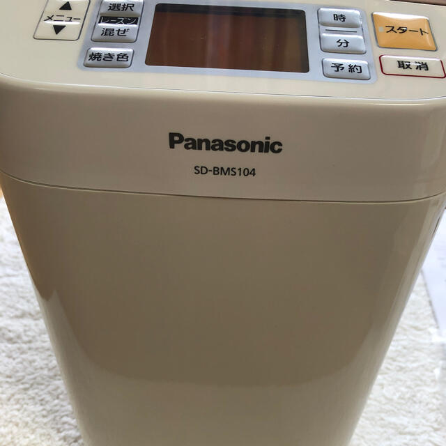 Panasonic - パナソニック ホームベーカリーの通販 by やすいないすや