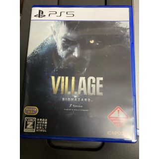 バイオハザード8 village ヴィレッジ ps5 (家庭用ゲーム機本体)