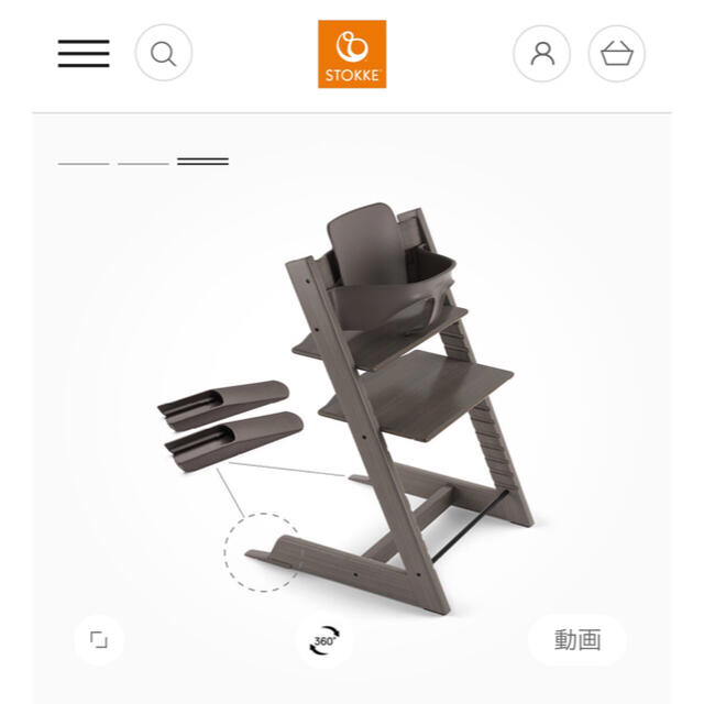 Stokke(ストッケ)の未使用・未開封！ストッケ　トリップトラップ専用 ベビーセット【ヘイジーグレー】 キッズ/ベビー/マタニティのキッズ/ベビー/マタニティ その他(その他)の商品写真