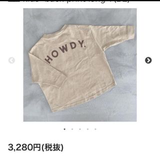 HOWDY kidsロンT(Tシャツ/カットソー)